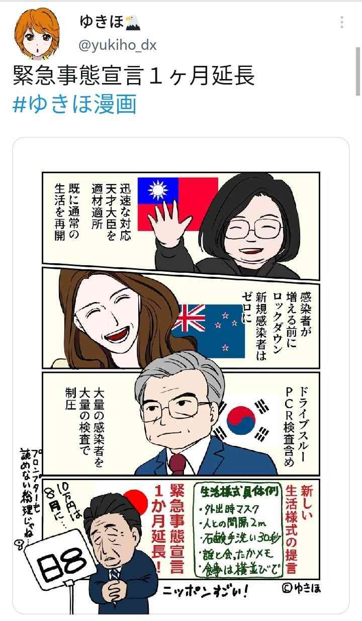 【コロナ禍3年目】そういえばこんなことあったよね、ということ