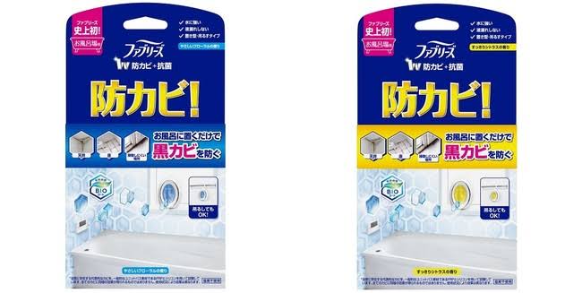 風呂場のピンク汚れ