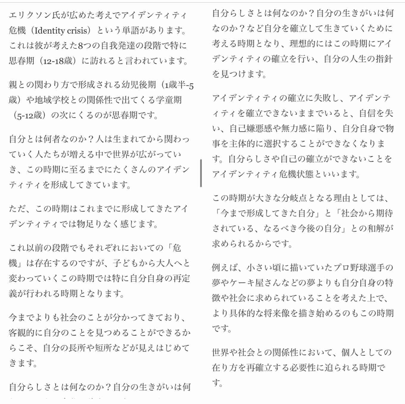 「自分は何者なのか」精子提供で生まれた子らの訴え【出自を知る権利】