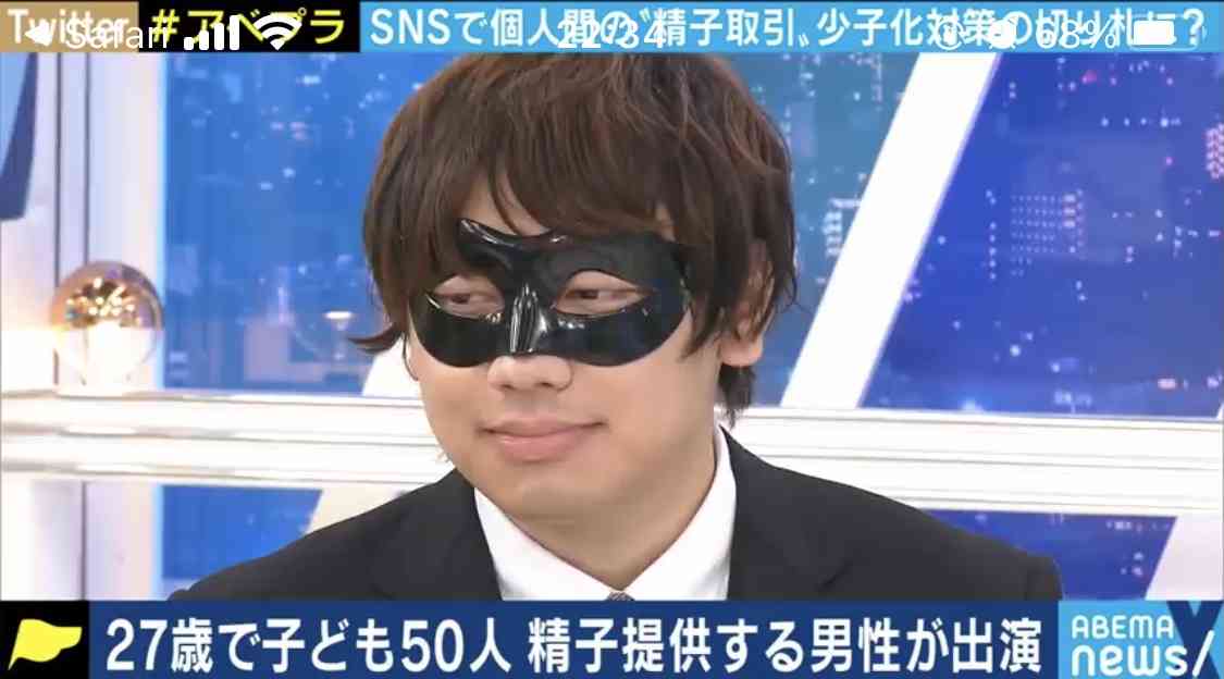 「自分は何者なのか」精子提供で生まれた子らの訴え【出自を知る権利】