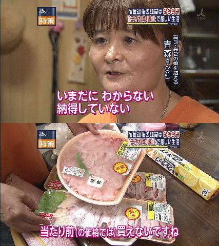 牛丼せがむ息子に「ごめん」…ひとり親、値上がりに“節約はすでに限界”
