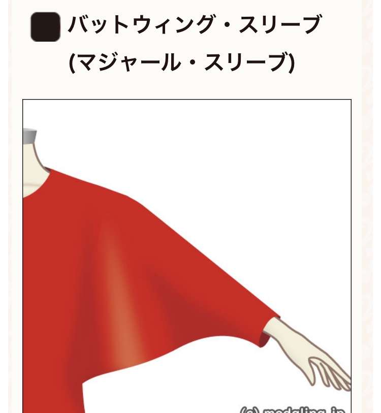 自分が1番似合う服装は？