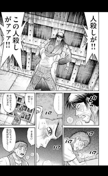 漫画・アニメのシリアスな場面なのに笑えるシーン