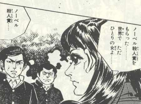 漫画・アニメのシリアスな場面なのに笑えるシーン