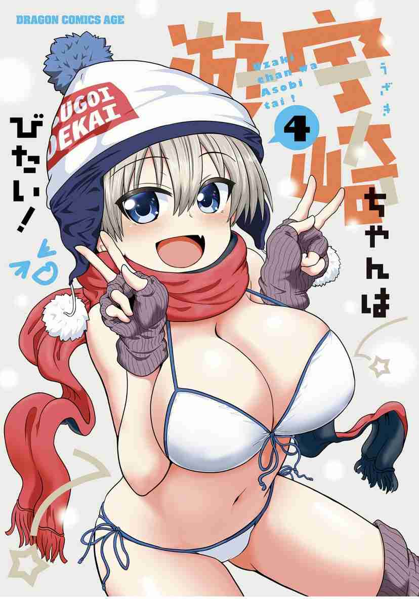 漫画・アニメのシリアスな場面なのに笑えるシーン