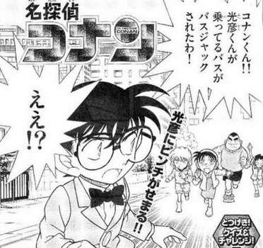 漫画・アニメのシリアスな場面なのに笑えるシーン