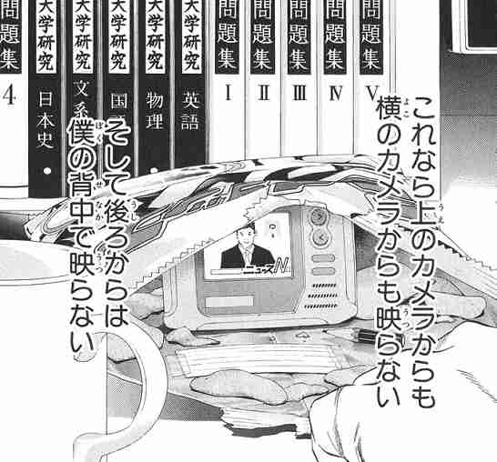漫画・アニメのシリアスな場面なのに笑えるシーン