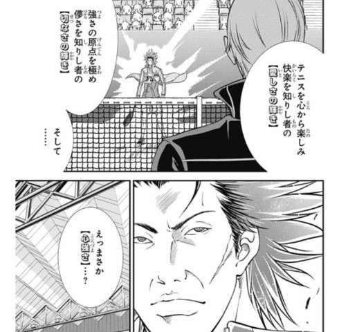 漫画・アニメのシリアスな場面なのに笑えるシーン