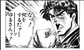 漫画・アニメのシリアスな場面なのに笑えるシーン