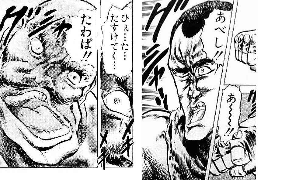 漫画・アニメのシリアスな場面なのに笑えるシーン