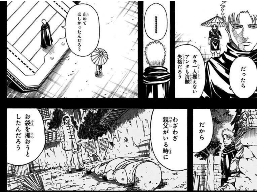 漫画・アニメのシリアスな場面なのに笑えるシーン