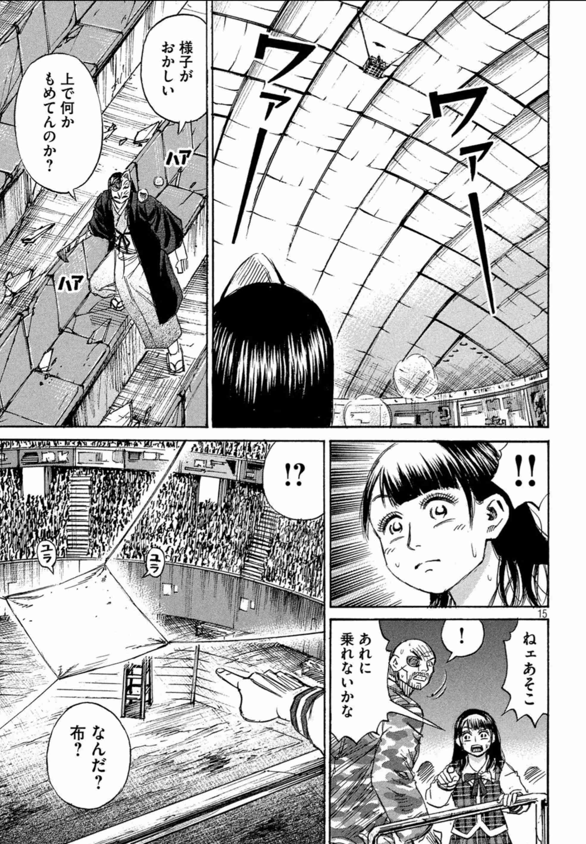漫画・アニメのシリアスな場面なのに笑えるシーン