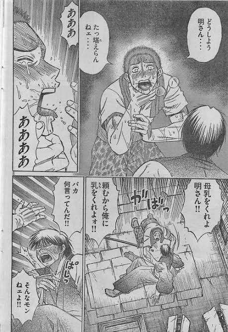 漫画・アニメのシリアスな場面なのに笑えるシーン