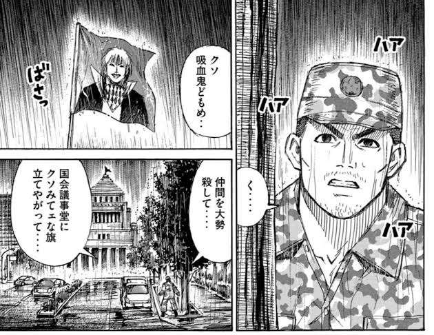漫画・アニメのシリアスな場面なのに笑えるシーン