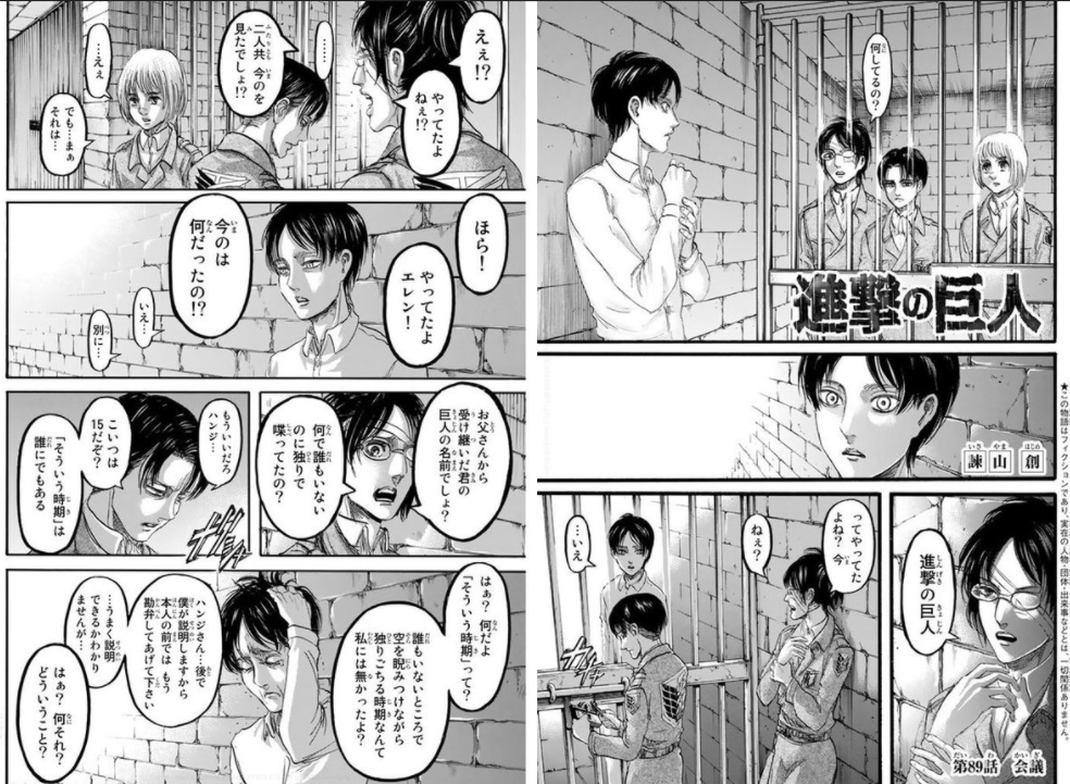 漫画・アニメのシリアスな場面なのに笑えるシーン