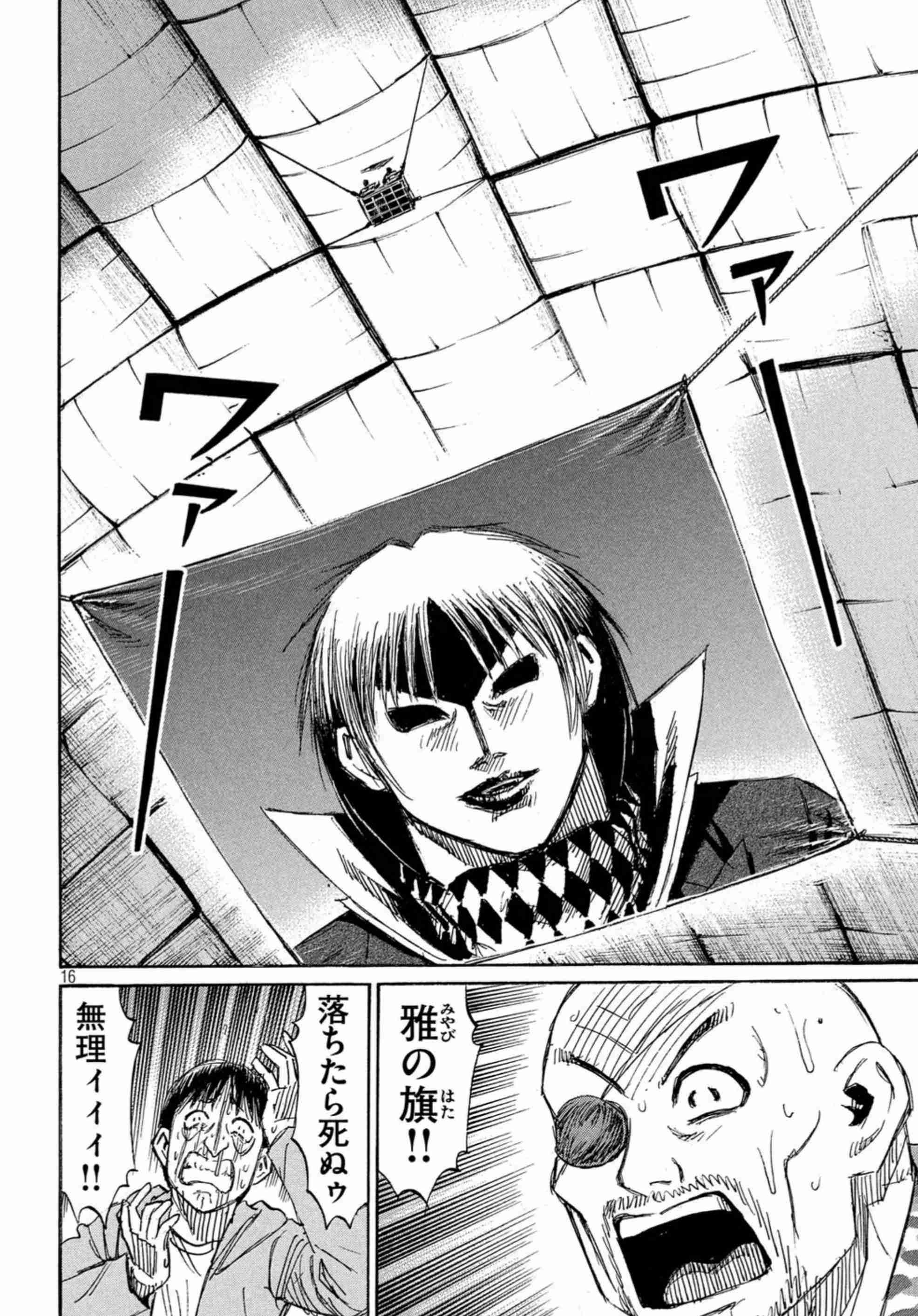 漫画・アニメのシリアスな場面なのに笑えるシーン