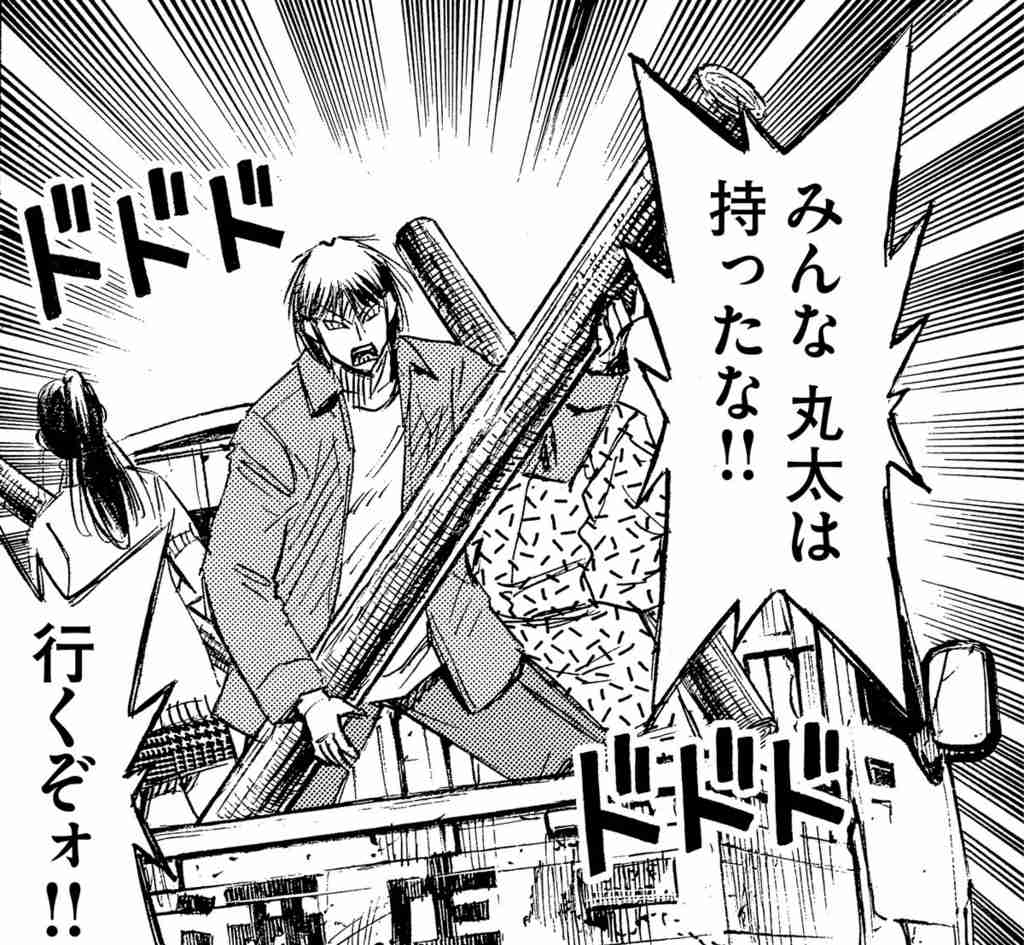 漫画・アニメのシリアスな場面なのに笑えるシーン