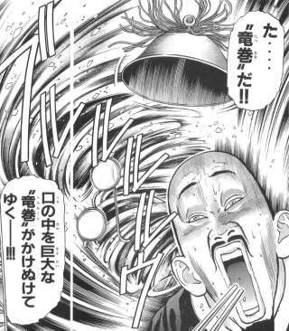 漫画・アニメのシリアスな場面なのに笑えるシーン