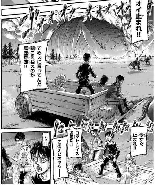 漫画・アニメのシリアスな場面なのに笑えるシーン