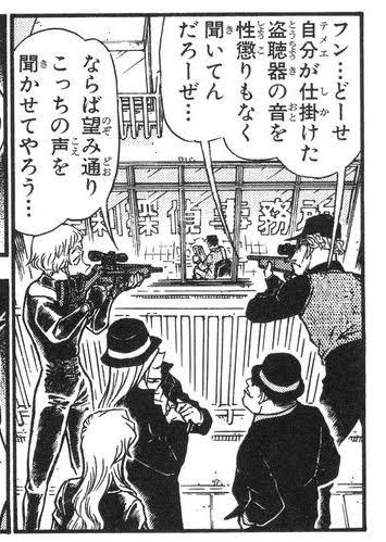 漫画・アニメのシリアスな場面なのに笑えるシーン