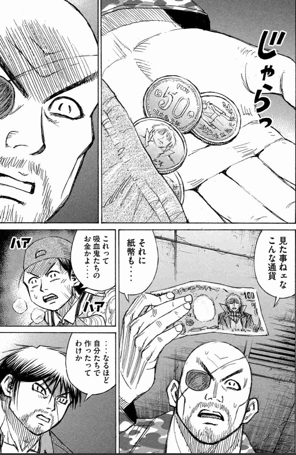 漫画・アニメのシリアスな場面なのに笑えるシーン