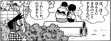 漫画・アニメのシリアスな場面なのに笑えるシーン