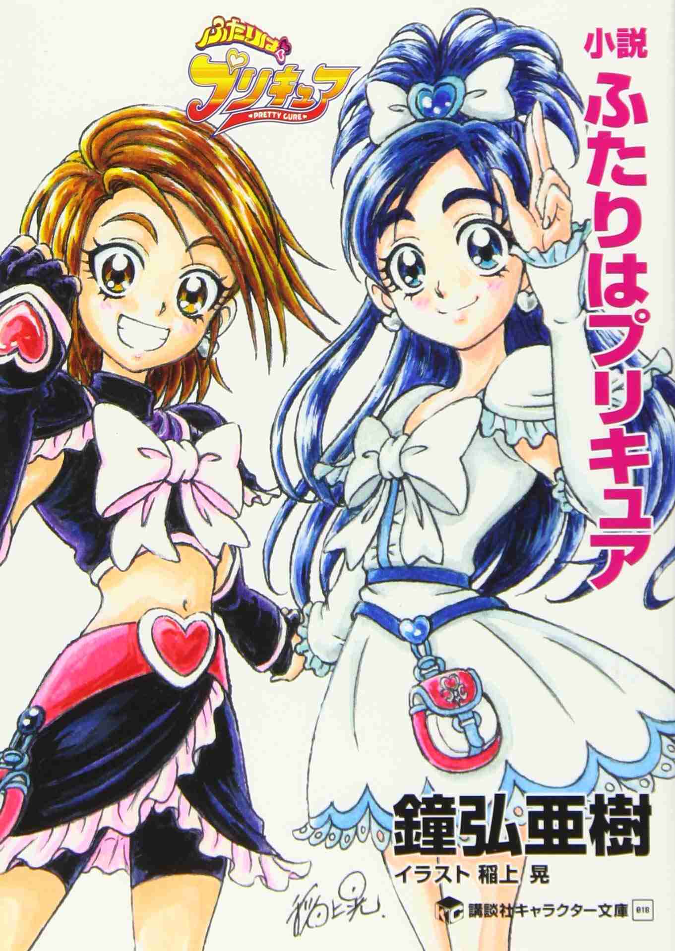 【2次元】アニメキャラで文系か理系かを予想する