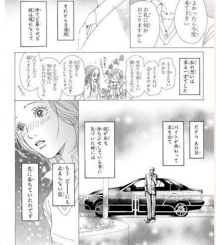 【2次元】アニメキャラで文系か理系かを予想する