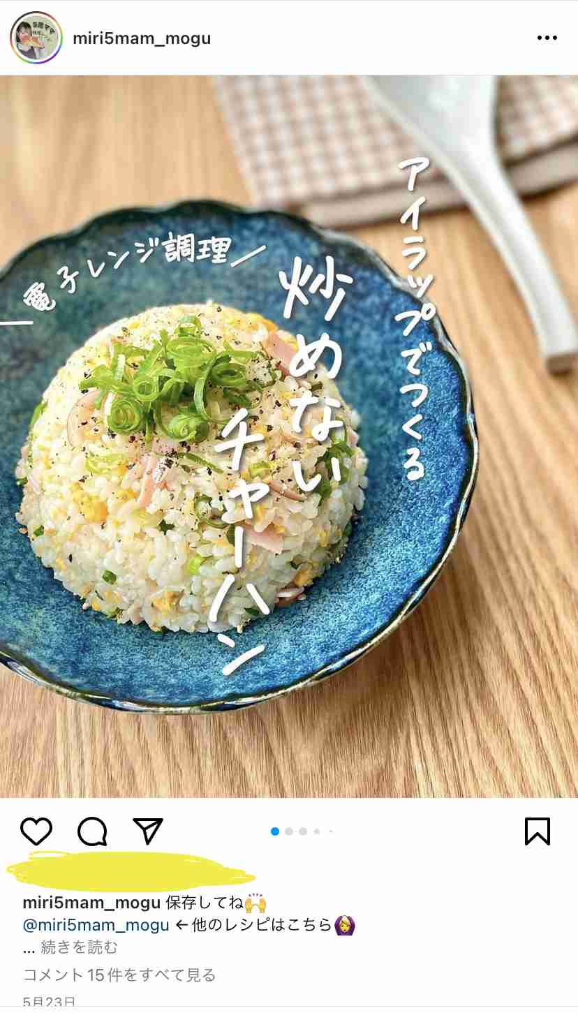 【袋のラップ】アイラップ使っている方〜！