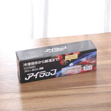 【袋のラップ】アイラップ使っている方〜！