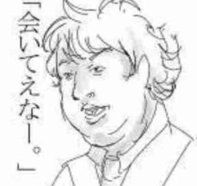 さすがにキモい！と思った男からのメールやLINEの文章part6