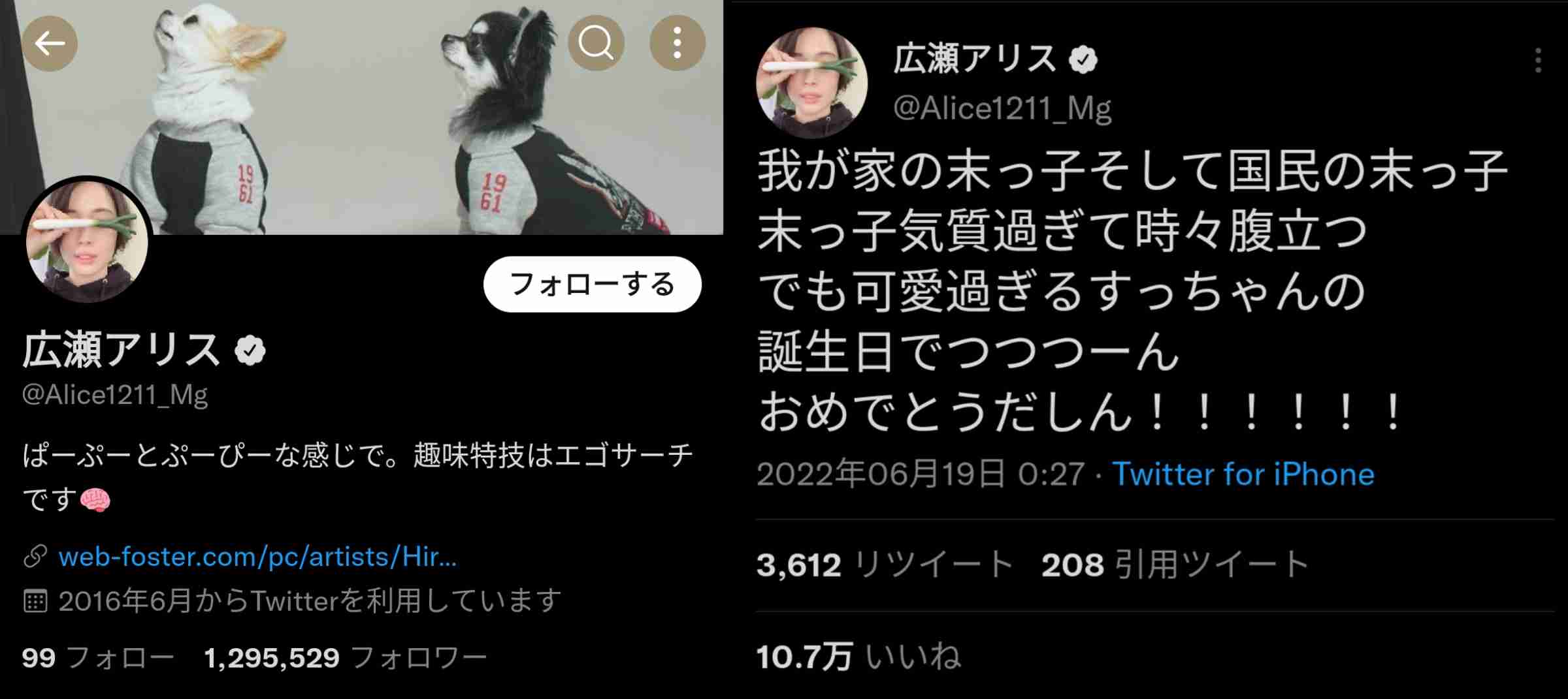 広瀬アリスや北乃きいら、きつね耳で“きつねダンス”踊ってみた
