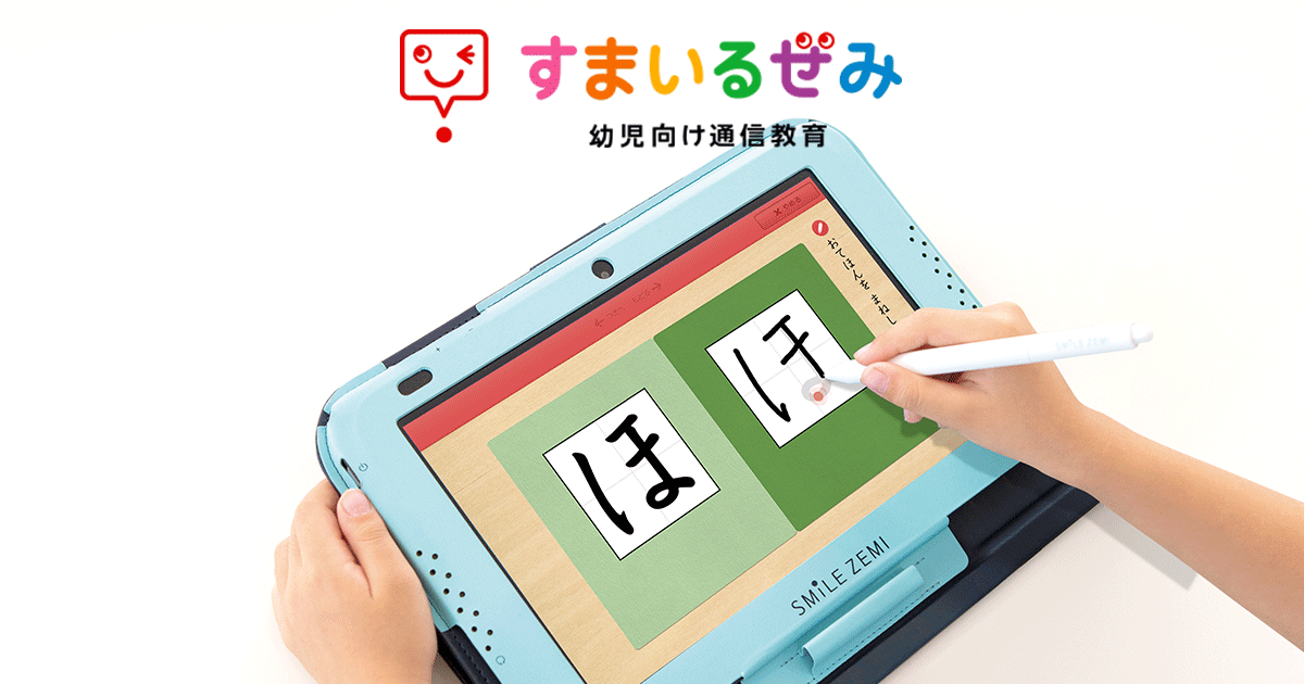 小学生の習い事