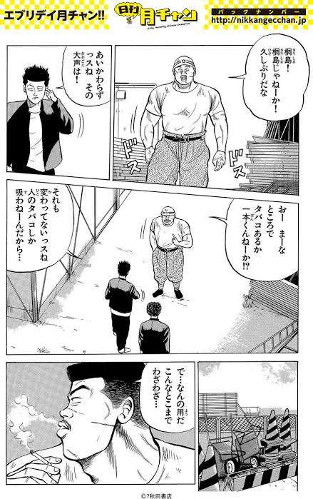 【旅行】荷物が少ない人あるある【通勤通学】