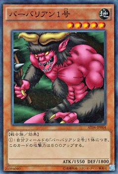 独身女が思いの丈を叫ぶトピpart8