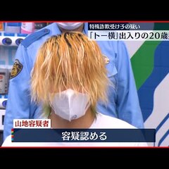 独身女が思いの丈を叫ぶトピpart8