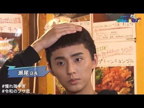 竹内涼真「六本木クラス」で独創的な髪型キープに“苦戦”「3日に1回切らないと」