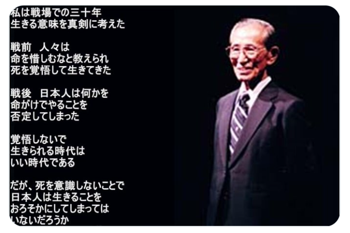 心の糧にしている言葉