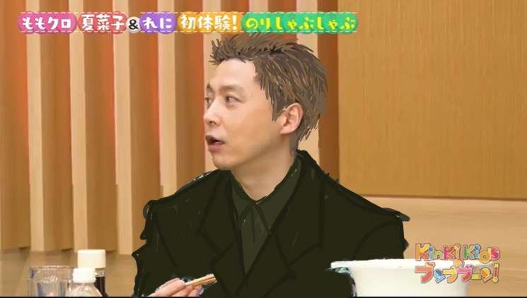 堂本剛くん&ENDRECHERIを語りたい