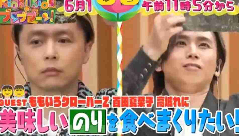 堂本剛くん&ENDRECHERIを語りたい