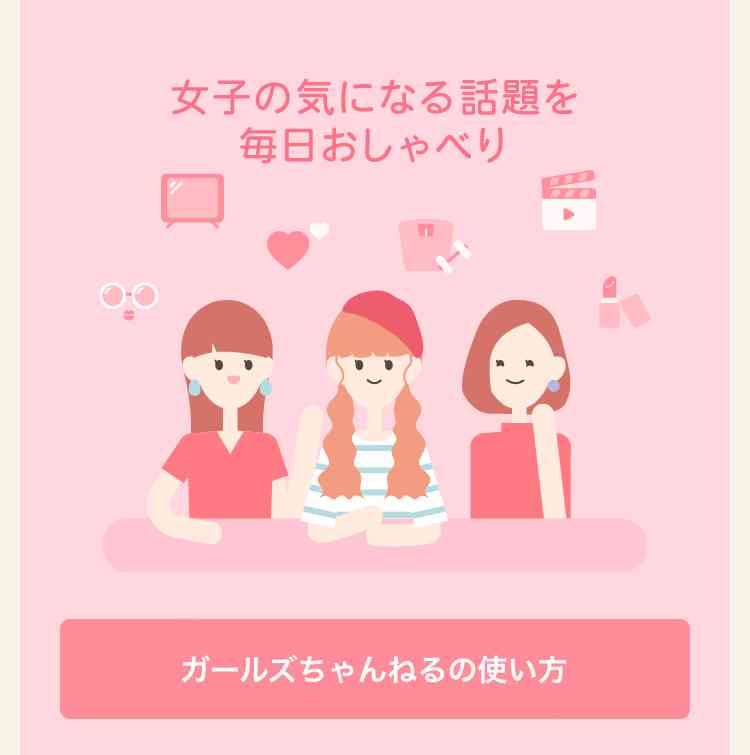 「Perfume」あ～ちゃん　膝上の爽やかな花柄ワンピ姿に「眩しいぜ！」「かわいすぎる」の声
