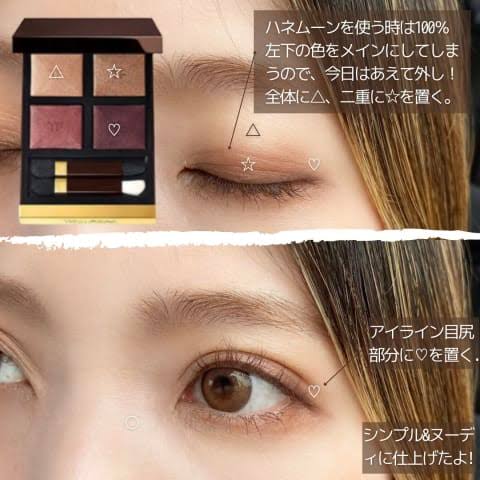 トム・フォードについて語りたい