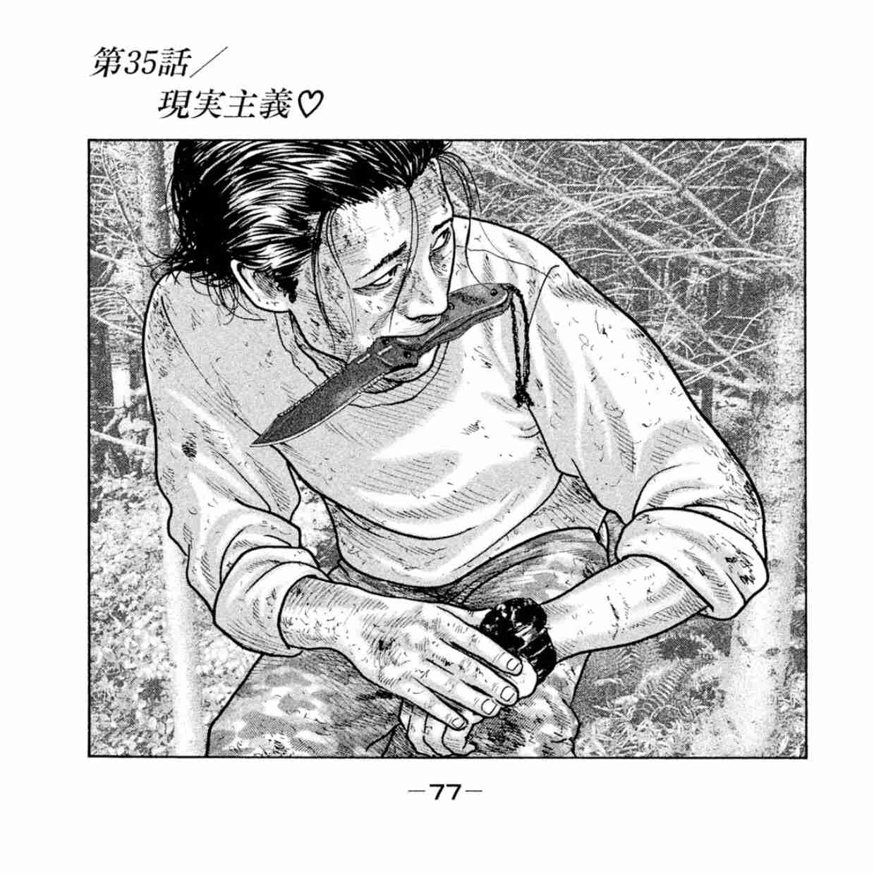 ファブルっぽくファブルを語るトピ───