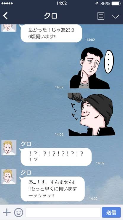 ファブルっぽくファブルを語るトピ───