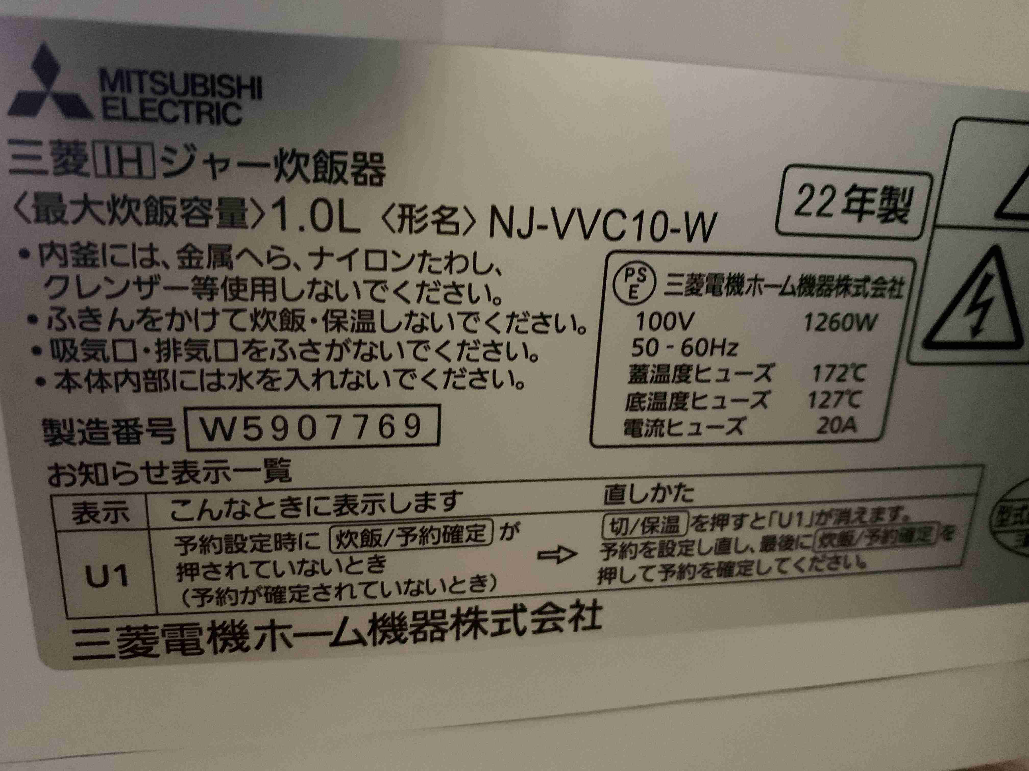 炊飯器のおすすめ教えて下さい