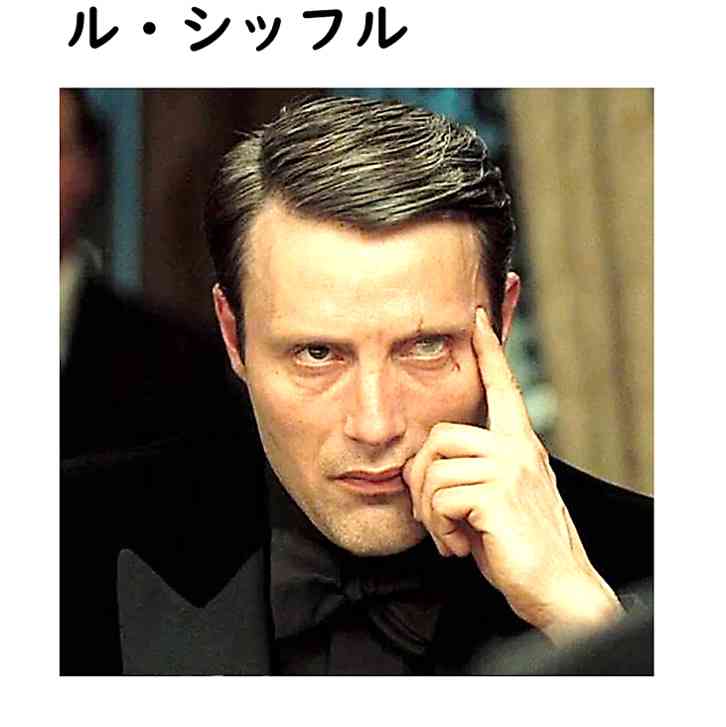 絵になる男 シチュエーション