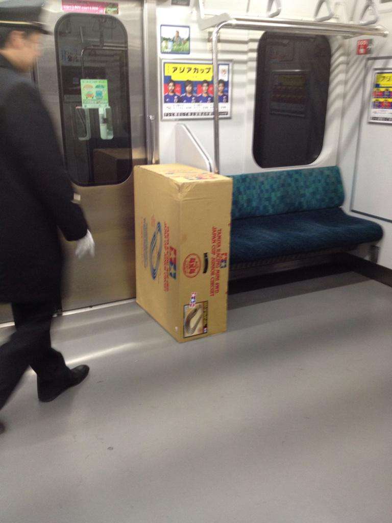 ビックリした忘れ物・落とし物