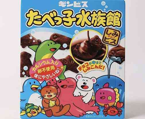 スギちゃん口調で喋ろうぜぇ～！【part72】