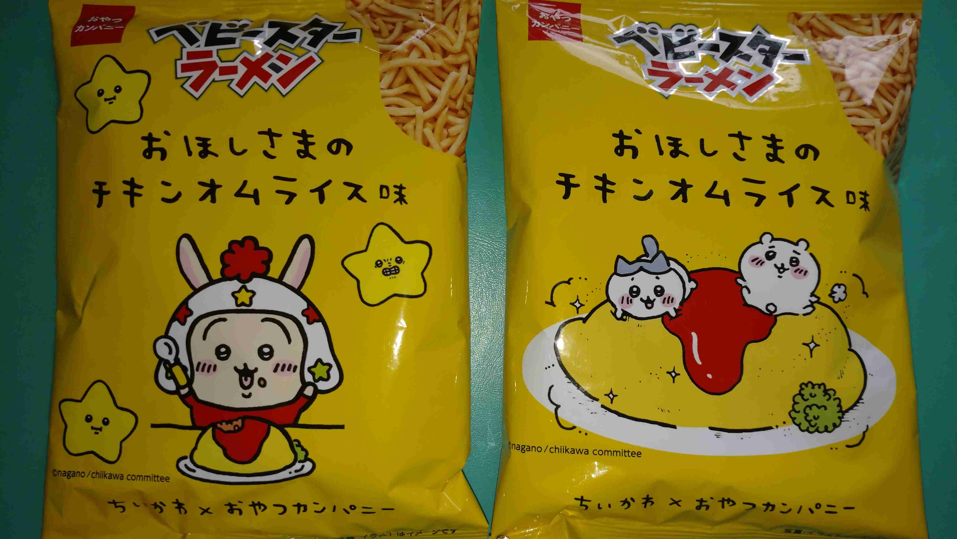 スギちゃん口調で喋ろうぜぇ～！【part72】