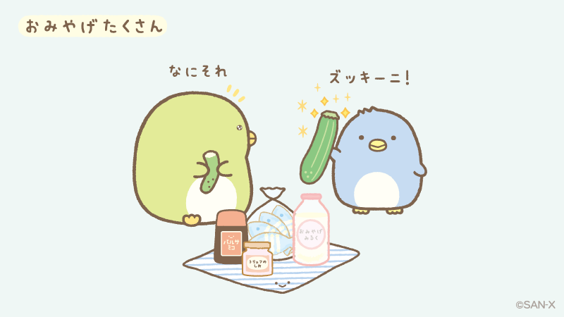 スギちゃん口調で喋ろうぜぇ～！【part72】